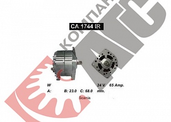  CANIA - 164 SERIES CA1744IR 65A  Scania